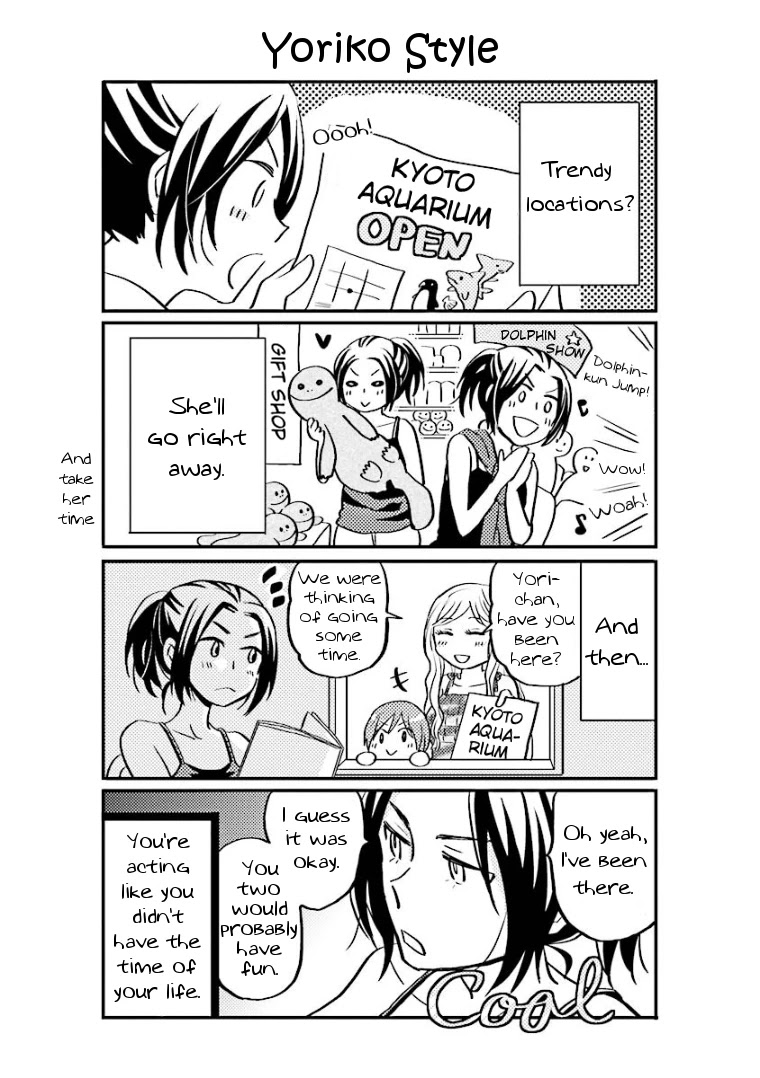 Hannari Girori no Yoriko-san Chapter 11 - Page 10