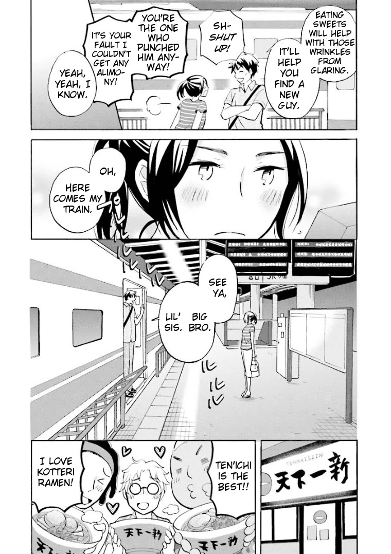 Hannari Girori no Yoriko-san Chapter 12 - Page 12