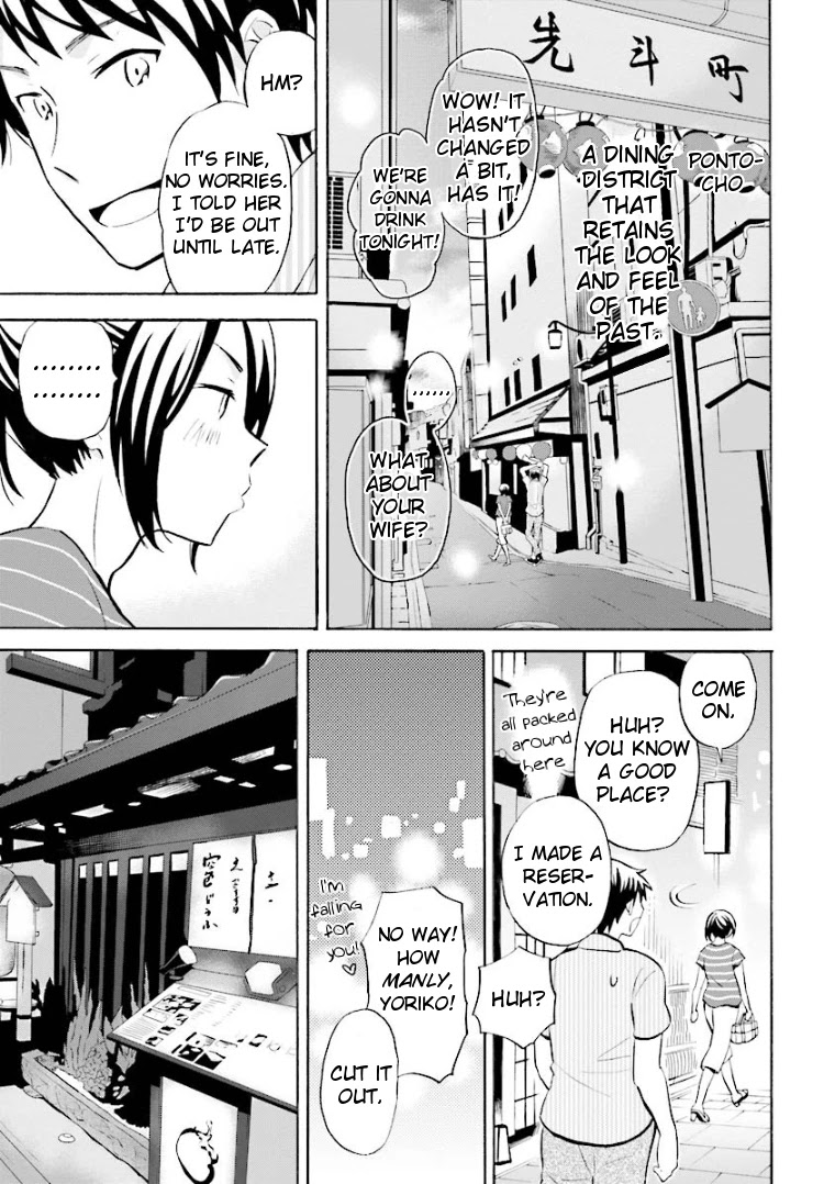 Hannari Girori no Yoriko-san Chapter 12 - Page 3