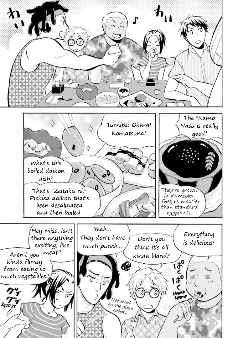 Hannari Girori no Yoriko-san Chapter 12 - Page 7