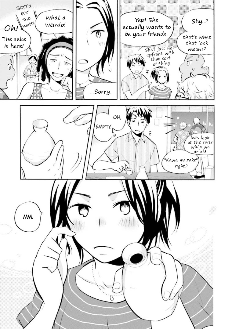 Hannari Girori no Yoriko-san Chapter 12 - Page 9
