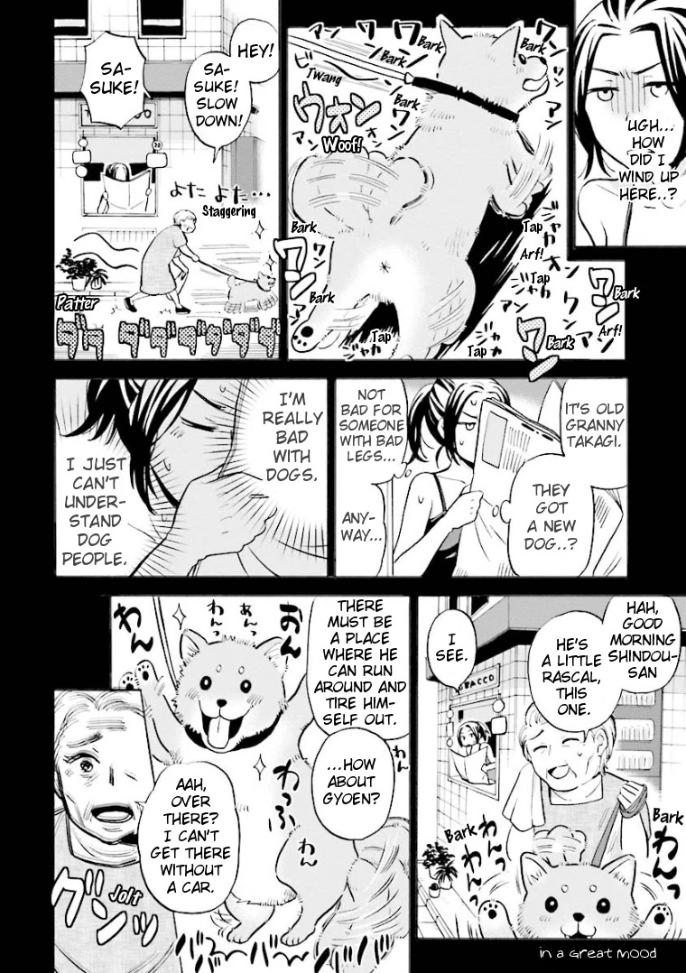 Hannari Girori no Yoriko-san Chapter 13 - Page 2