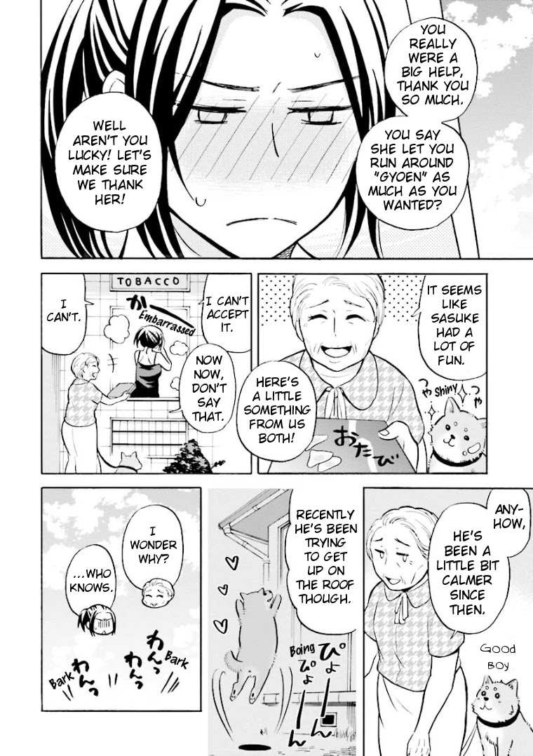 Hannari Girori no Yoriko-san Chapter 13 - Page 8