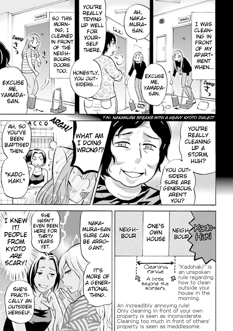 Hannari Girori no Yoriko-san Chapter 14 - Page 3