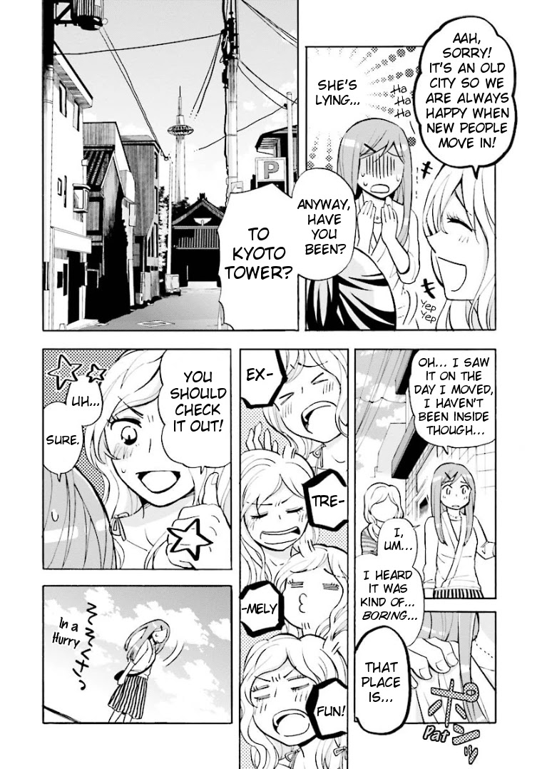 Hannari Girori no Yoriko-san Chapter 14 - Page 4