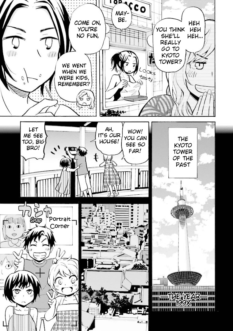 Hannari Girori no Yoriko-san Chapter 14 - Page 5