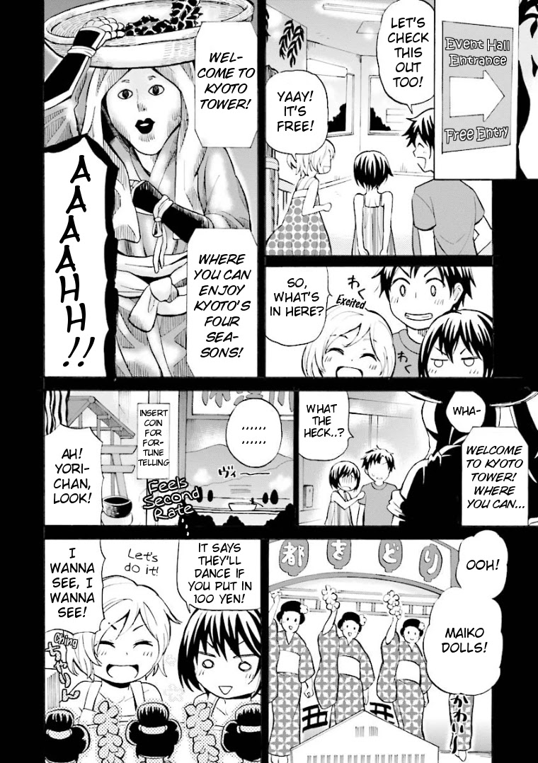 Hannari Girori no Yoriko-san Chapter 14 - Page 6