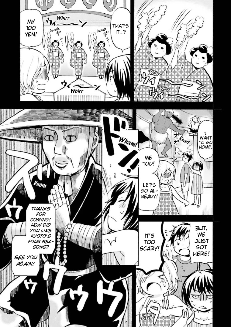 Hannari Girori no Yoriko-san Chapter 14 - Page 7