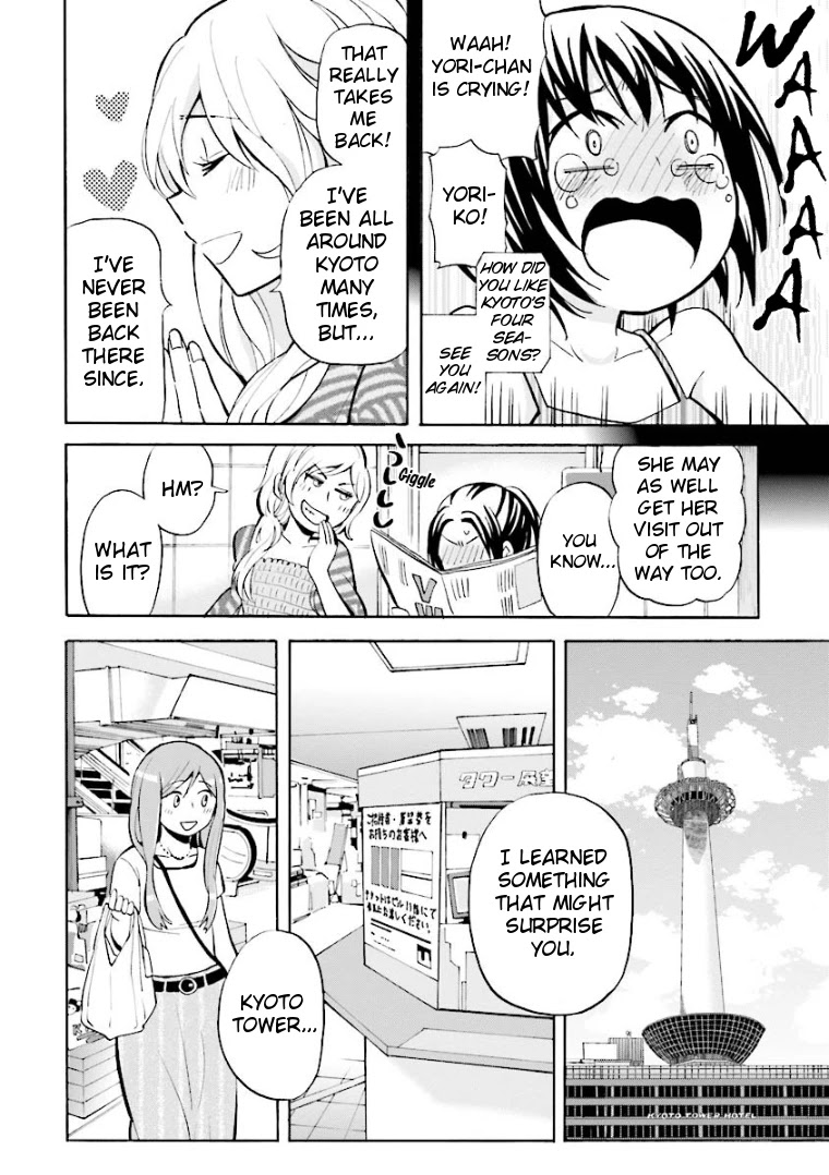 Hannari Girori no Yoriko-san Chapter 14 - Page 8