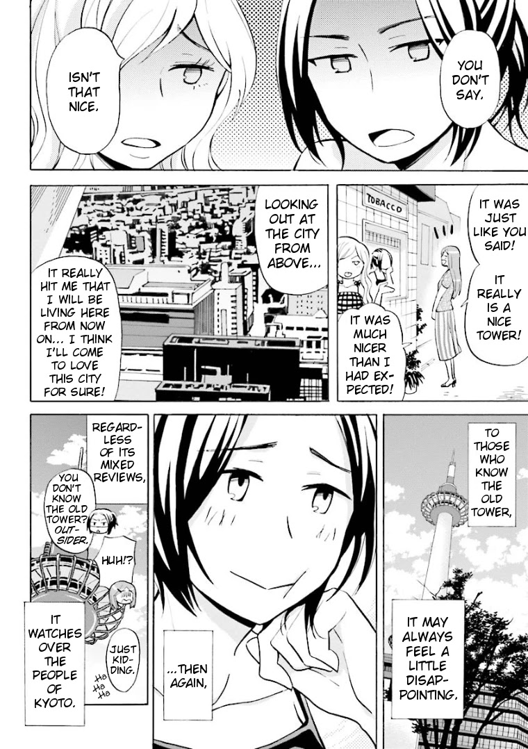 Hannari Girori no Yoriko-san Chapter 14 - Page 10
