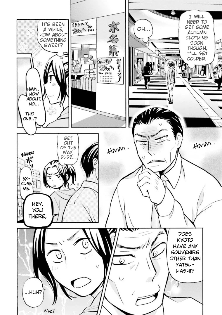 Hannari Girori no Yoriko-san Chapter 15 - Page 2