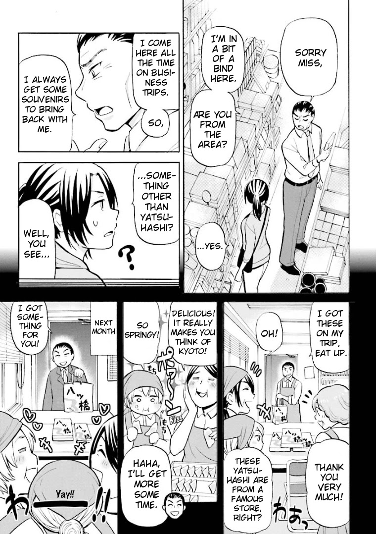 Hannari Girori no Yoriko-san Chapter 15 - Page 3