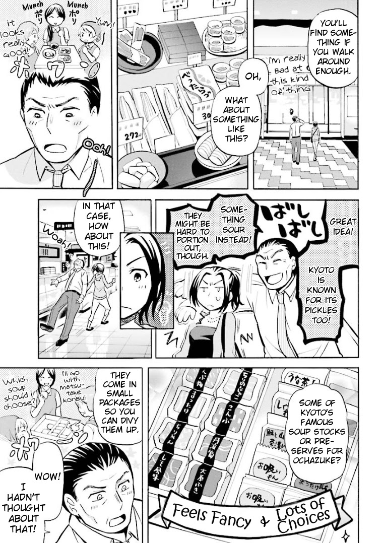 Hannari Girori no Yoriko-san Chapter 15 - Page 5