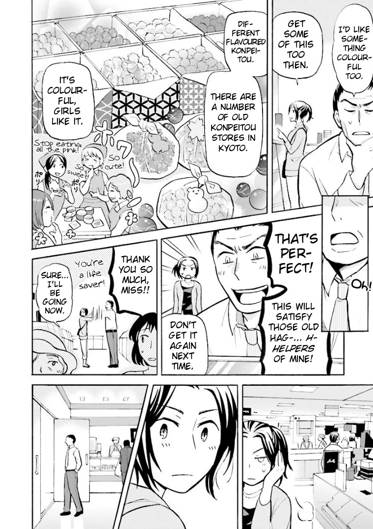 Hannari Girori no Yoriko-san Chapter 15 - Page 6