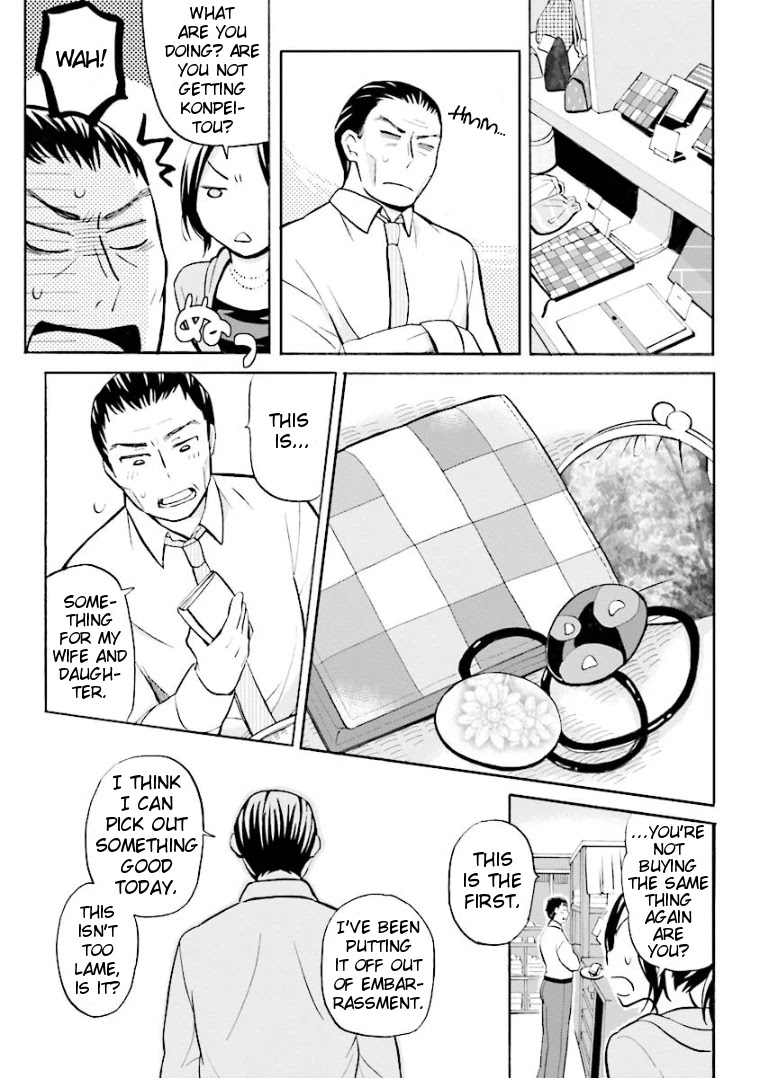 Hannari Girori no Yoriko-san Chapter 15 - Page 7