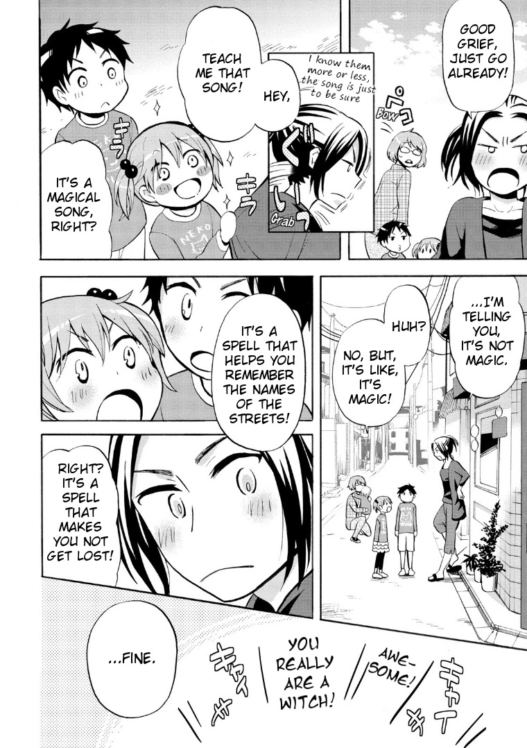Hannari Girori no Yoriko-san Chapter 16 - Page 11