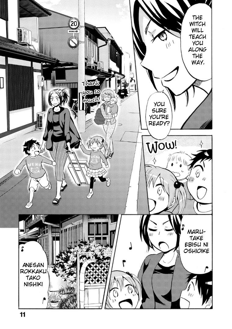 Hannari Girori no Yoriko-san Chapter 16 - Page 12
