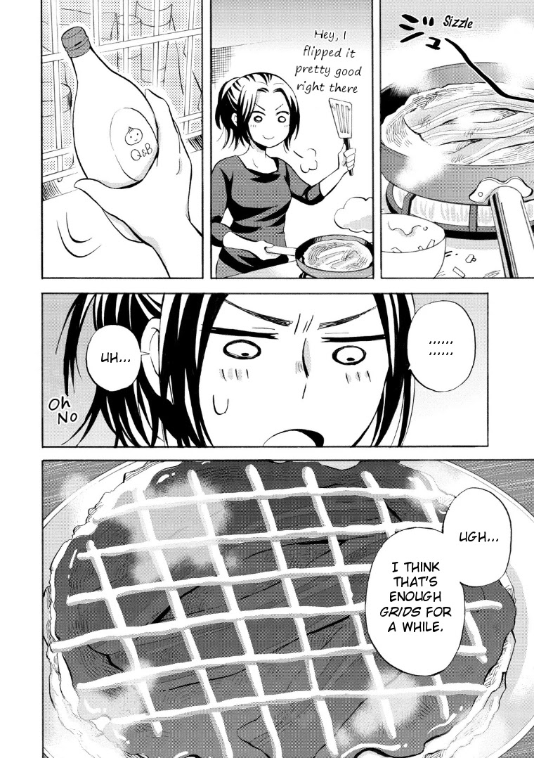 Hannari Girori no Yoriko-san Chapter 16 - Page 15