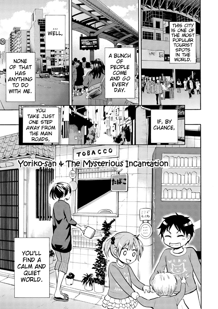 Hannari Girori no Yoriko-san Chapter 16 - Page 4