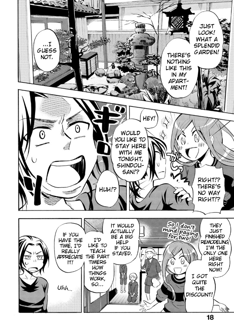 Hannari Girori no Yoriko-san Chapter 17 - Page 4