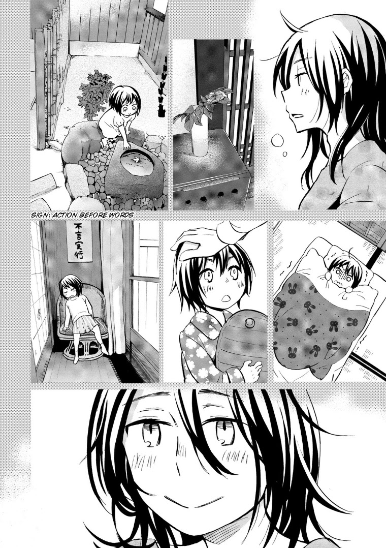 Hannari Girori no Yoriko-san Chapter 17 - Page 8