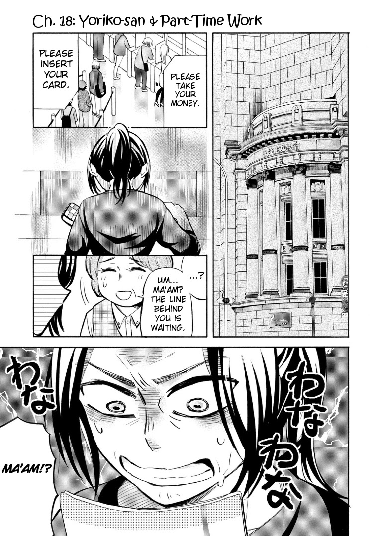 Hannari Girori no Yoriko-san Chapter 18 - Page 1