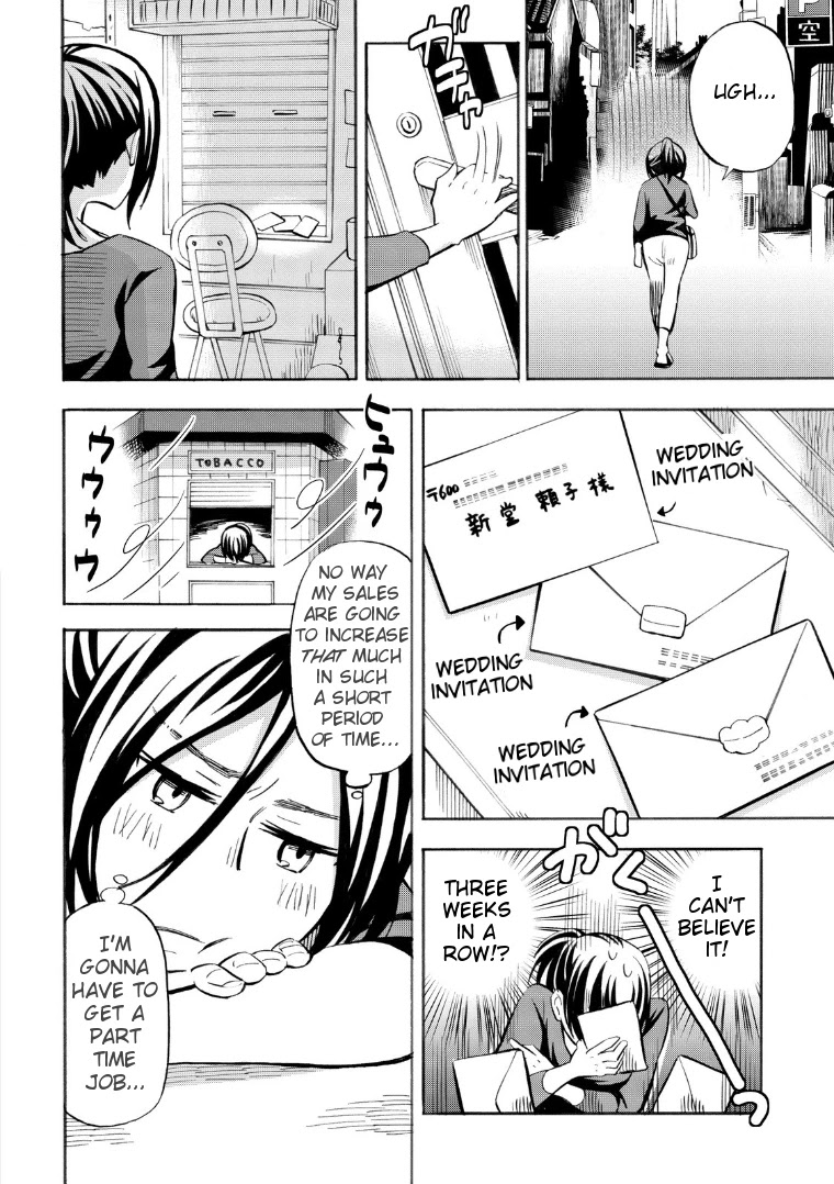 Hannari Girori no Yoriko-san Chapter 18 - Page 2
