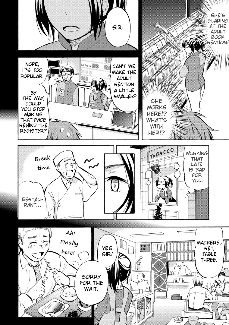 Hannari Girori no Yoriko-san Chapter 18 - Page 4