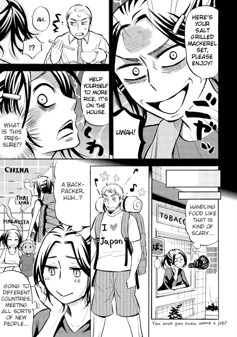 Hannari Girori no Yoriko-san Chapter 18 - Page 5