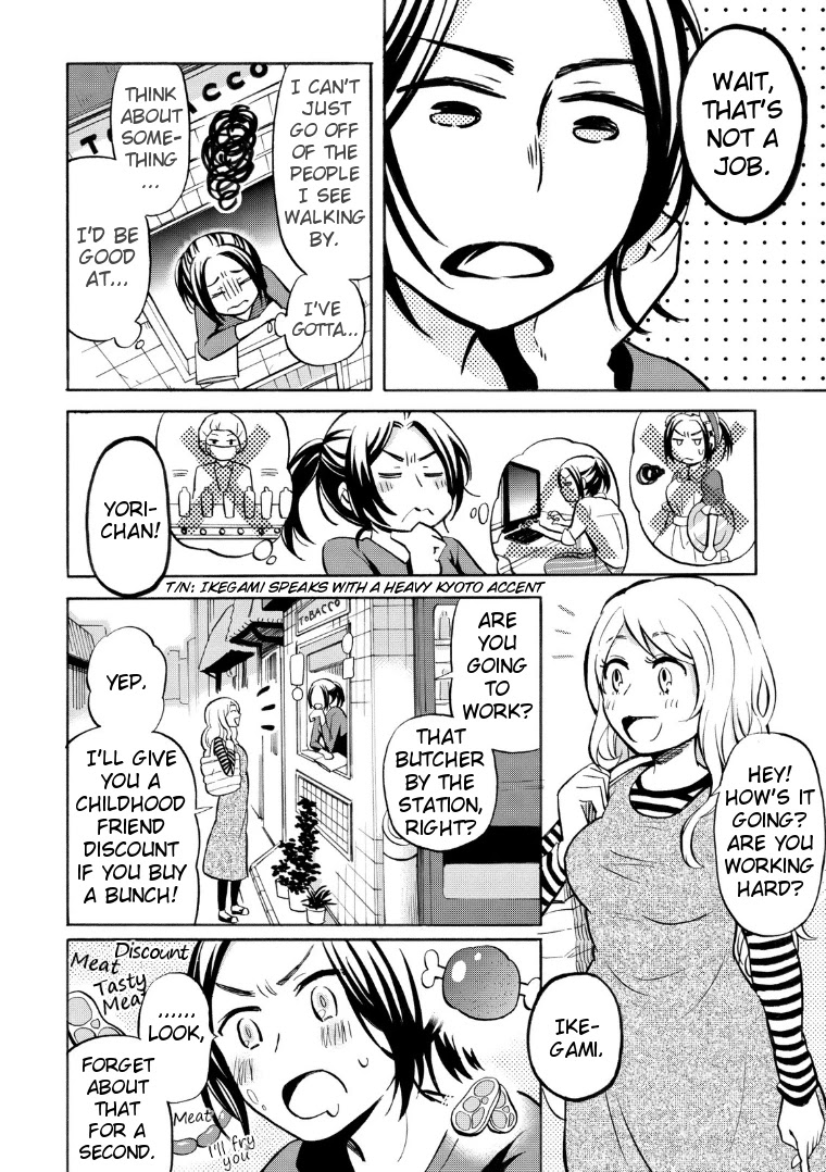 Hannari Girori no Yoriko-san Chapter 18 - Page 6