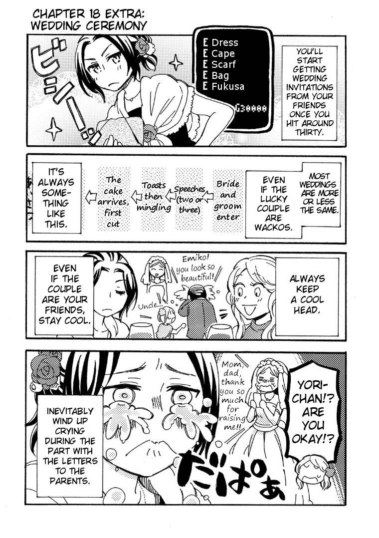 Hannari Girori no Yoriko-san Chapter 18 - Page 8