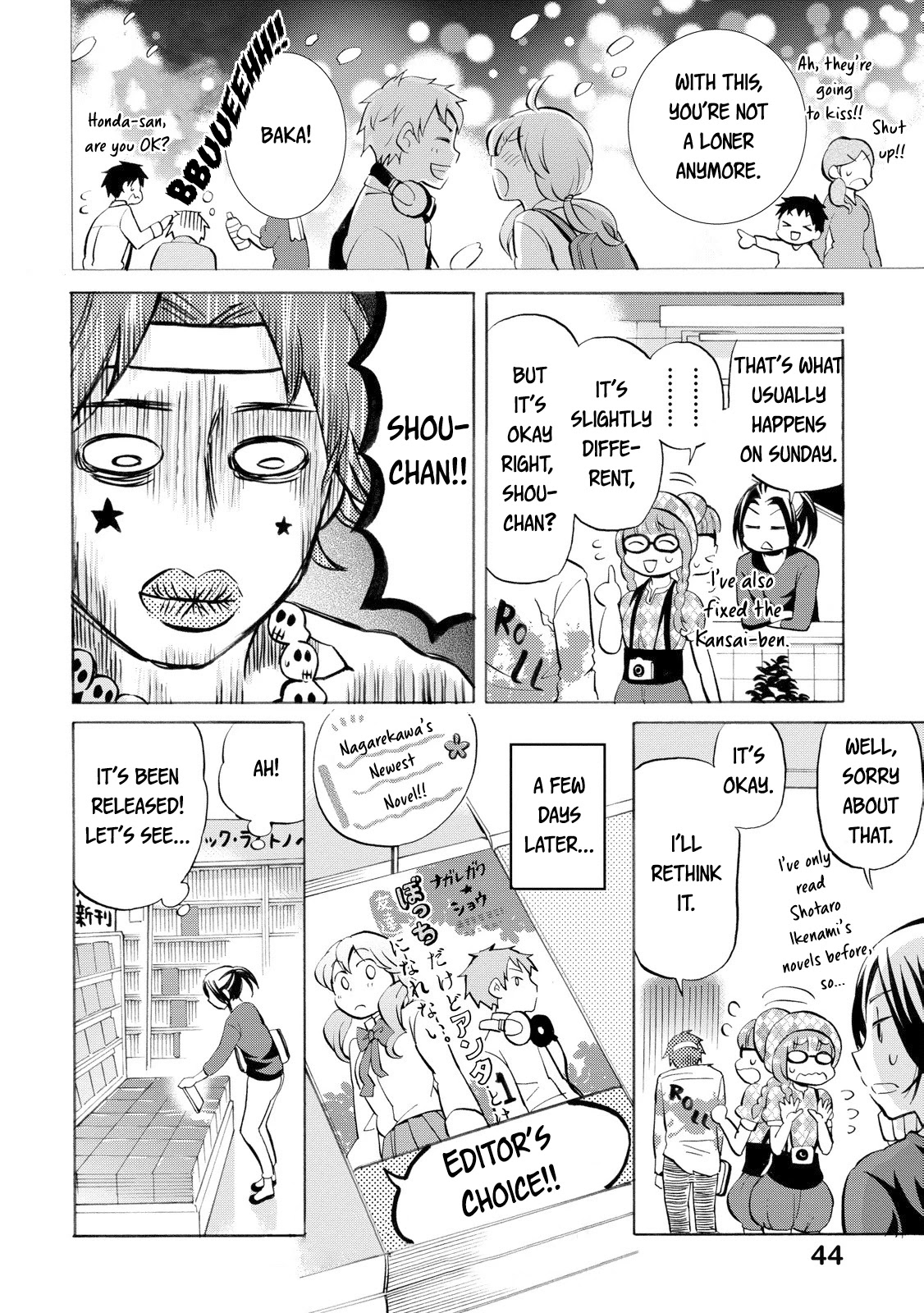 Hannari Girori no Yoriko-san Chapter 19 - Page 12