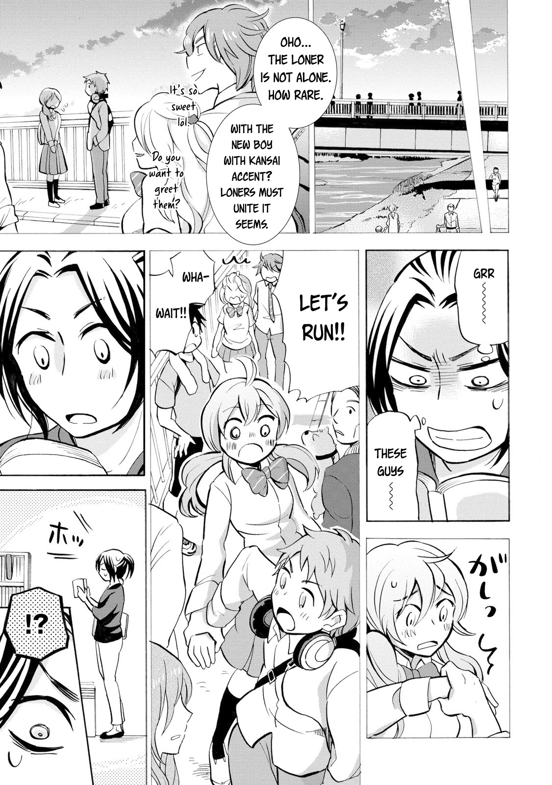 Hannari Girori no Yoriko-san Chapter 19 - Page 13