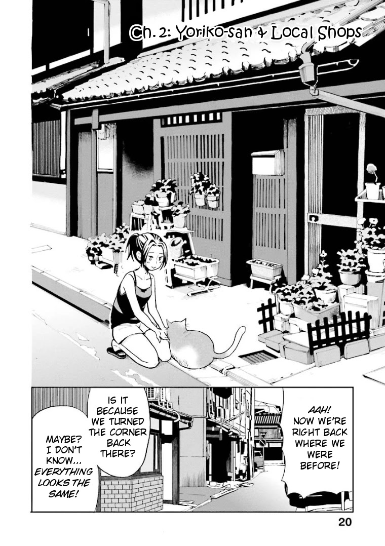 Hannari Girori no Yoriko-san Chapter 2 - Page 2