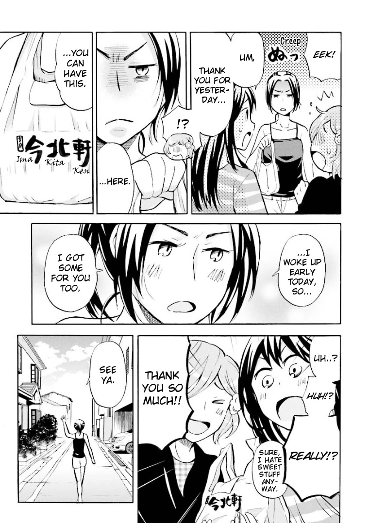 Hannari Girori no Yoriko-san Chapter 2 - Page 11