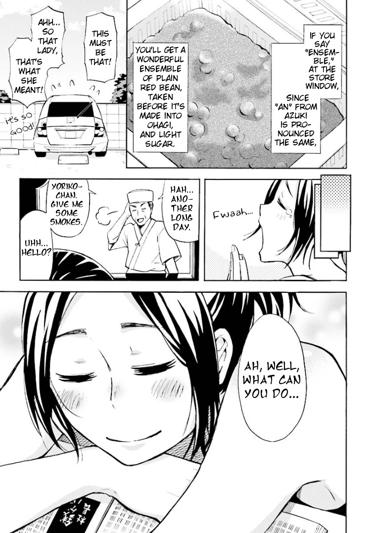 Hannari Girori no Yoriko-san Chapter 2 - Page 13