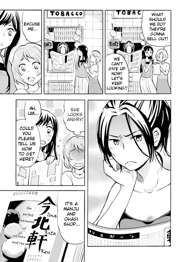 Hannari Girori no Yoriko-san Chapter 2 - Page 3