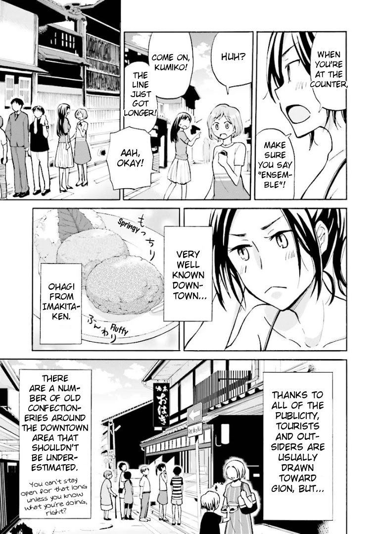 Hannari Girori no Yoriko-san Chapter 2 - Page 5