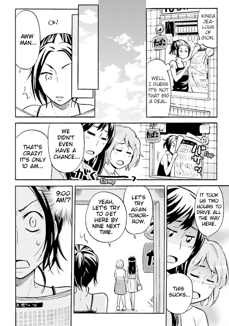 Hannari Girori no Yoriko-san Chapter 2 - Page 6