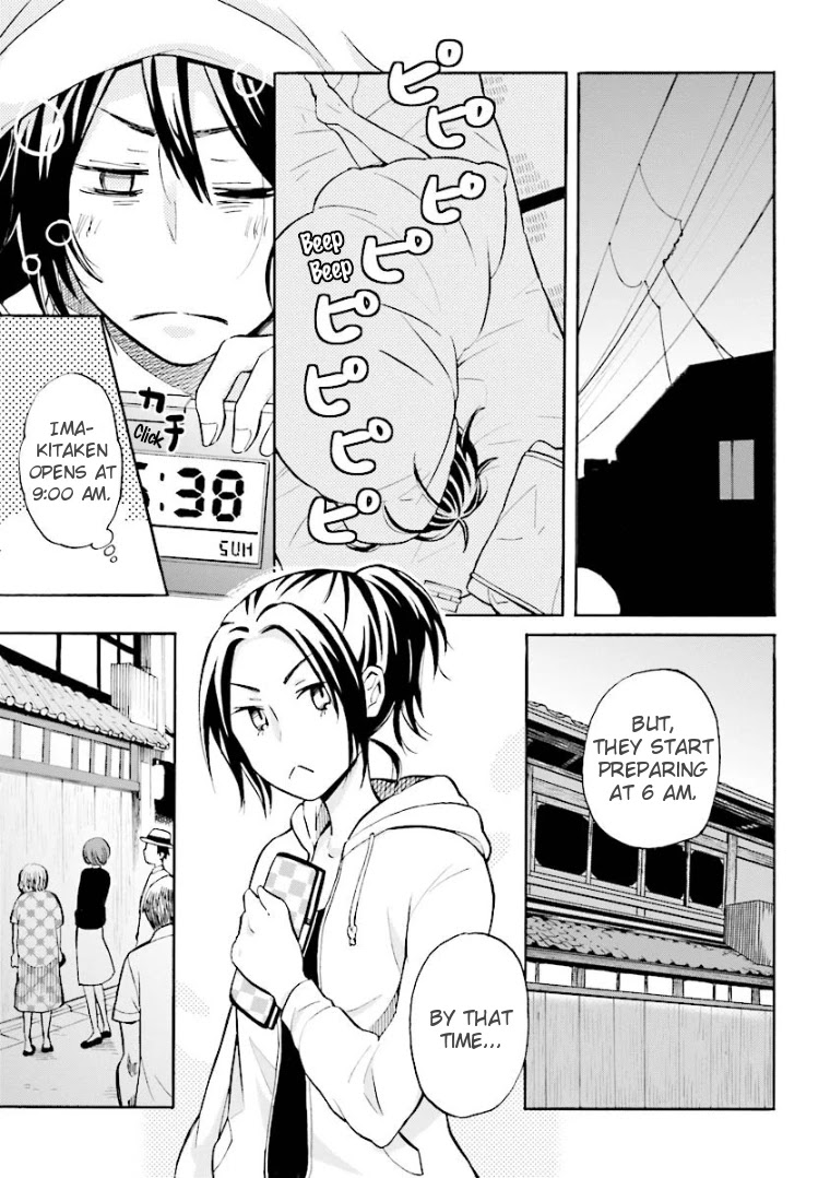 Hannari Girori no Yoriko-san Chapter 2 - Page 7