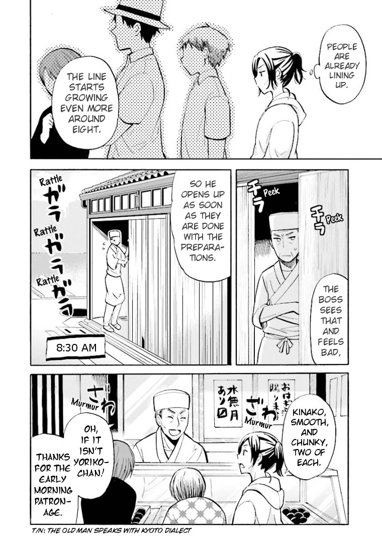 Hannari Girori no Yoriko-san Chapter 2 - Page 8