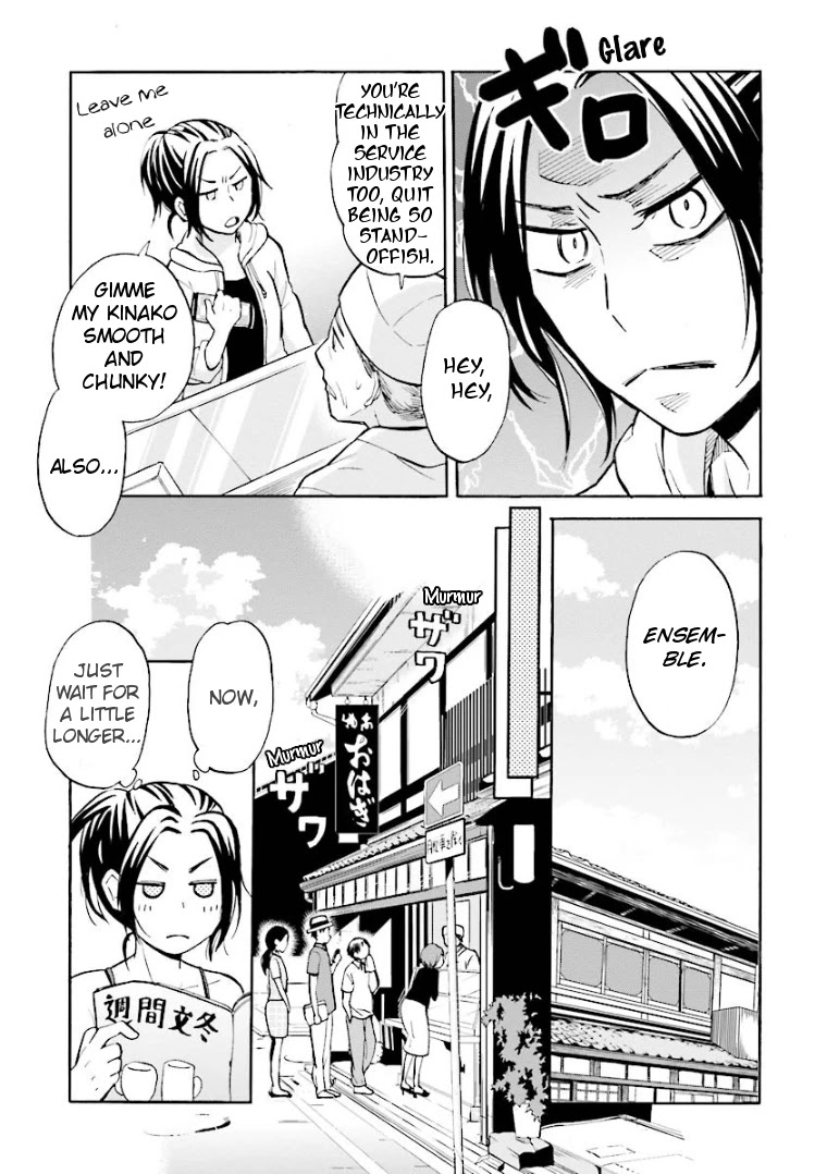 Hannari Girori no Yoriko-san Chapter 2 - Page 9