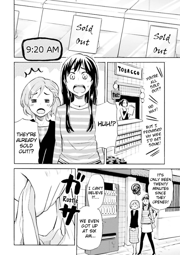Hannari Girori no Yoriko-san Chapter 2 - Page 10