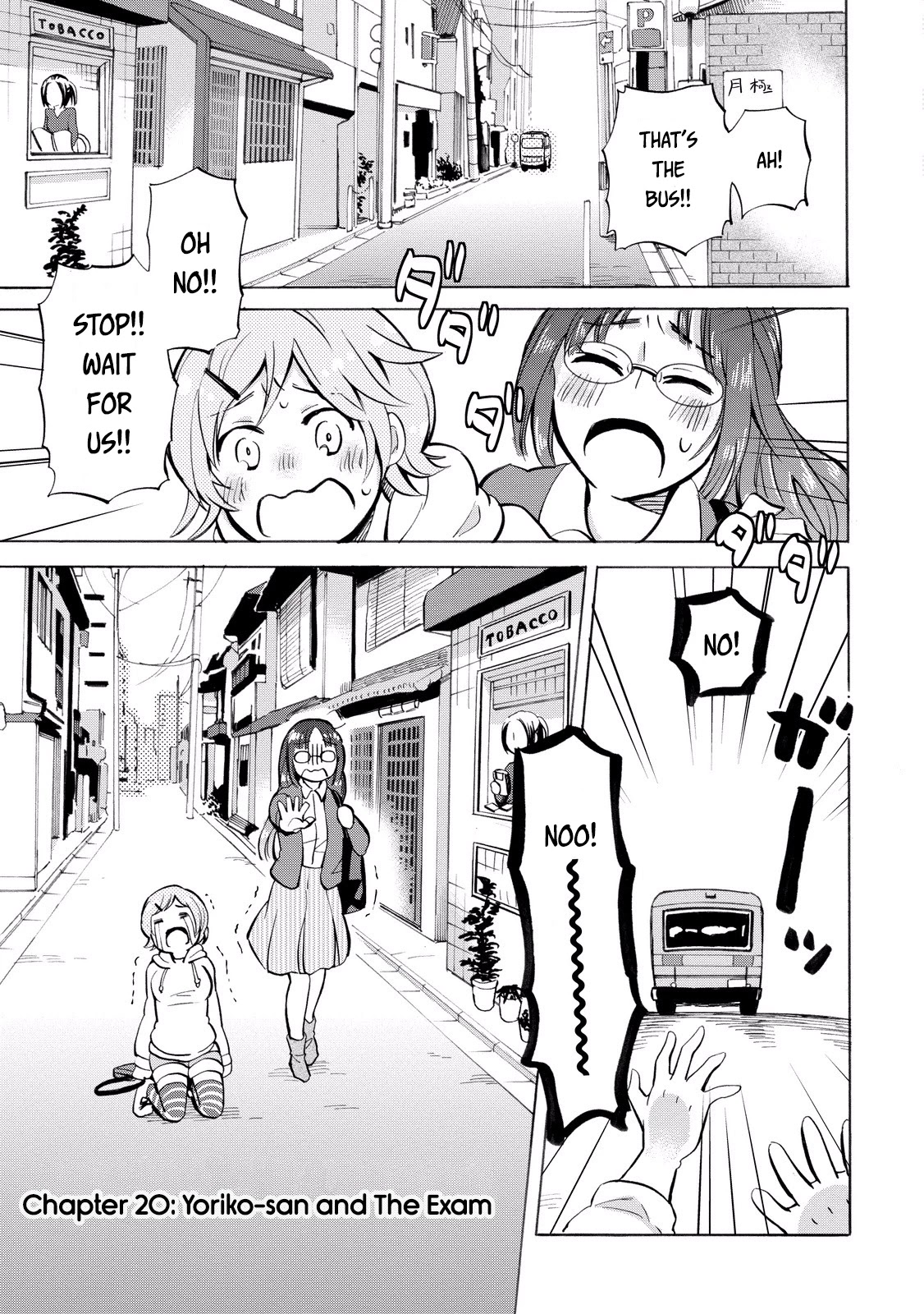 Hannari Girori no Yoriko-san Chapter 20 - Page 1