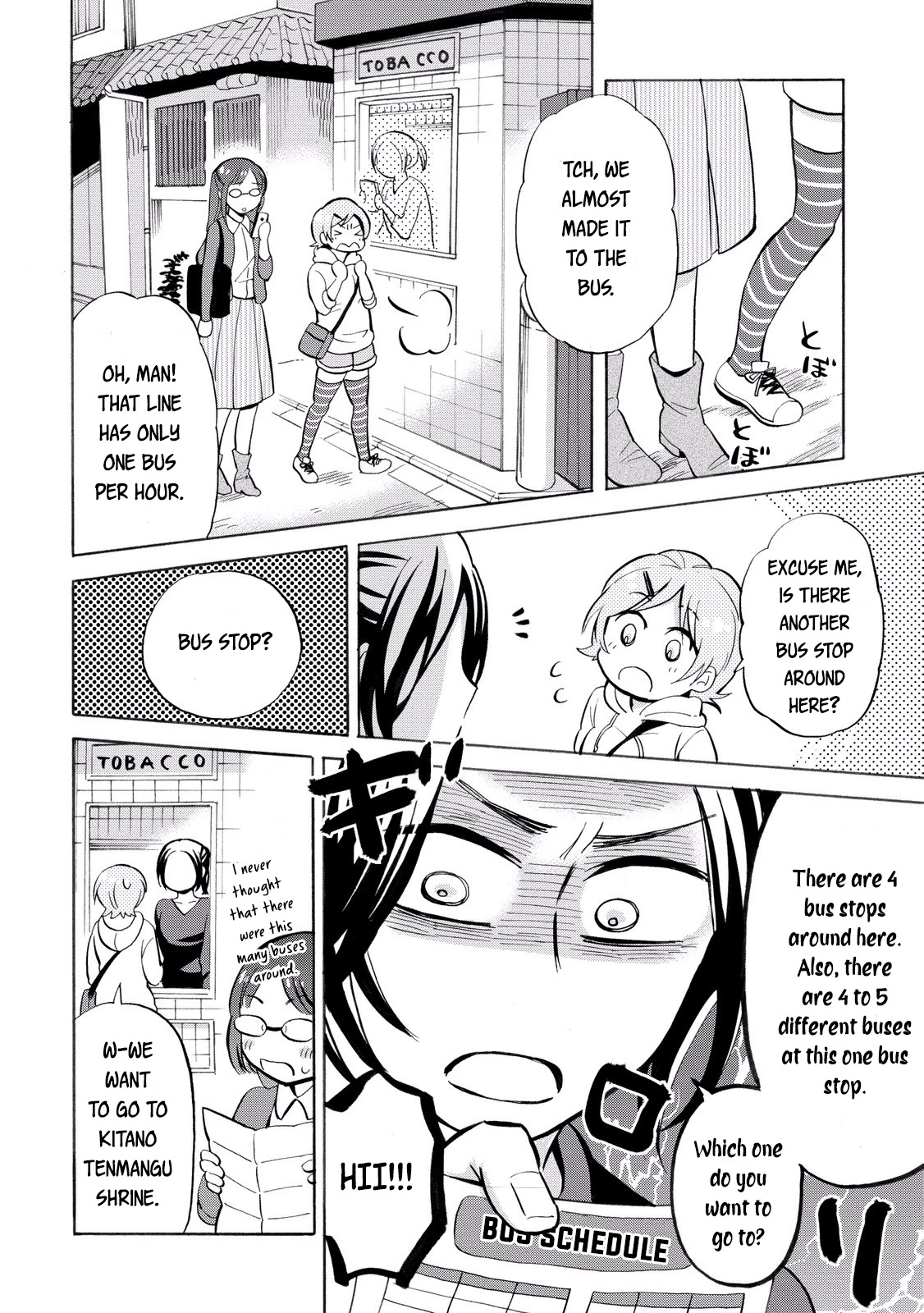 Hannari Girori no Yoriko-san Chapter 20 - Page 2