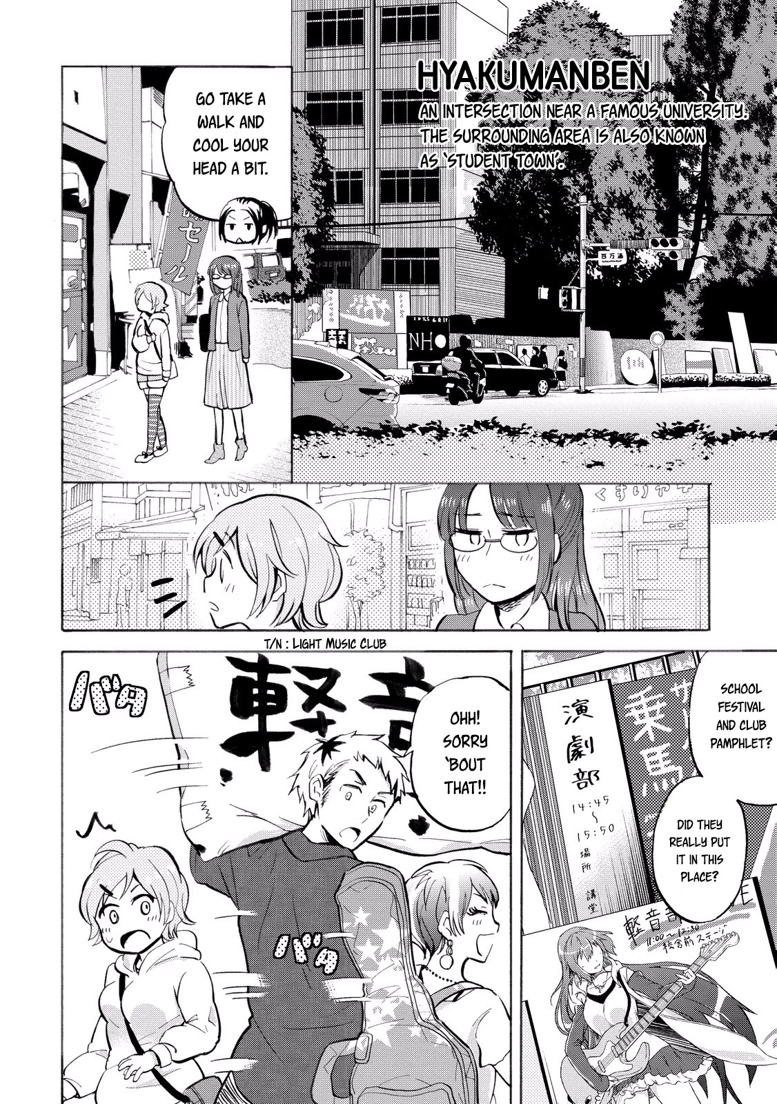 Hannari Girori no Yoriko-san Chapter 20 - Page 8
