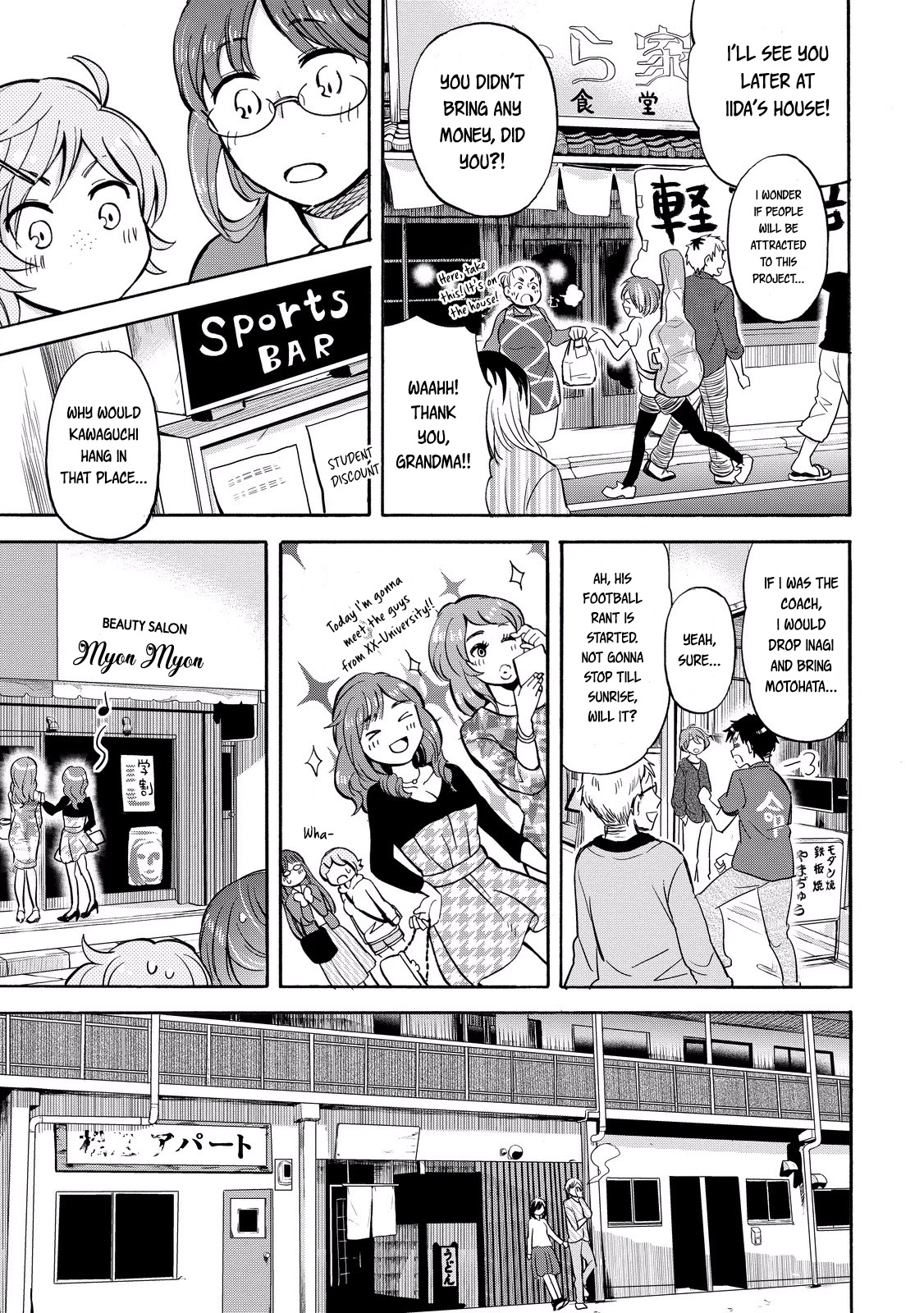 Hannari Girori no Yoriko-san Chapter 20 - Page 9