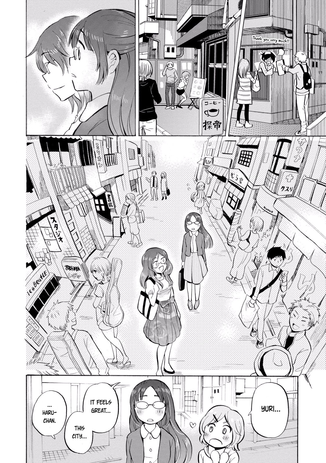 Hannari Girori no Yoriko-san Chapter 20 - Page 10