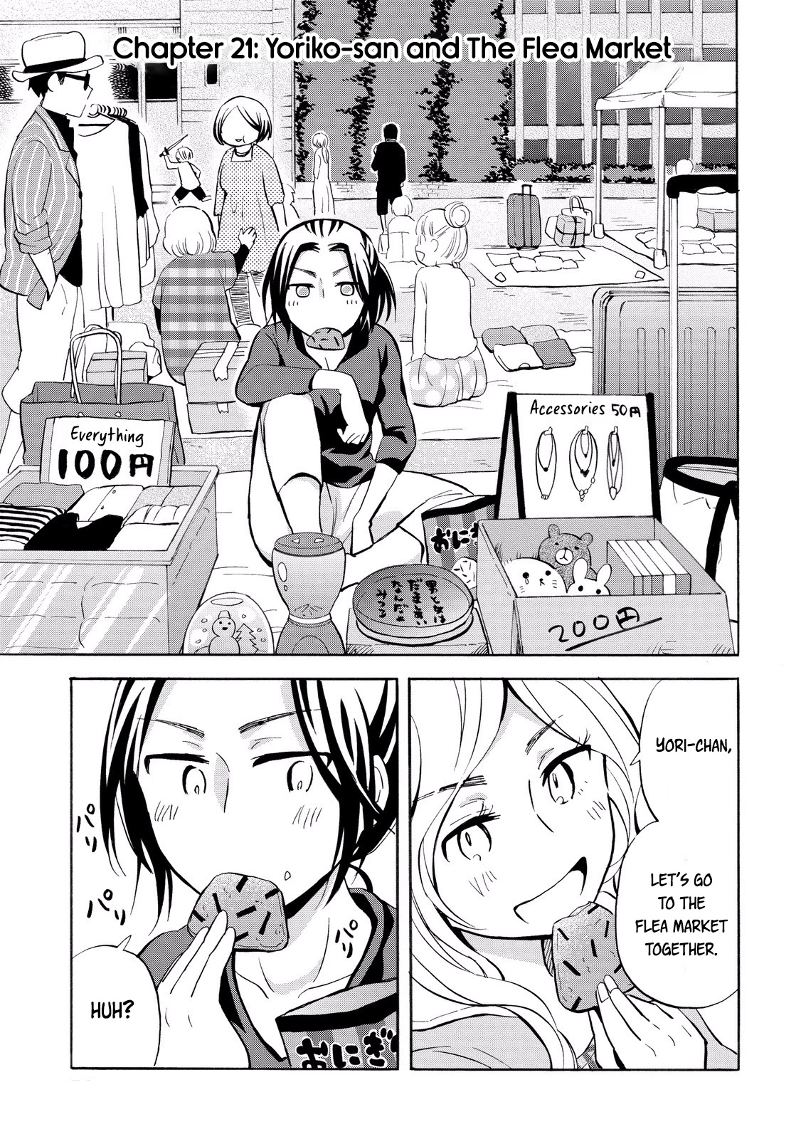 Hannari Girori no Yoriko-san Chapter 21 - Page 1