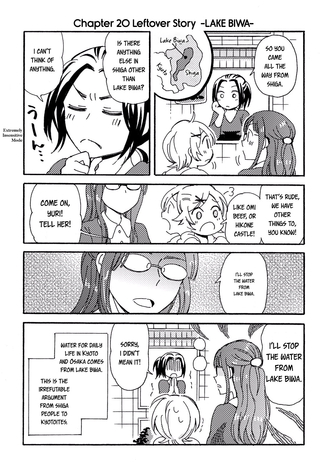 Hannari Girori no Yoriko-san Chapter 21 - Page 12